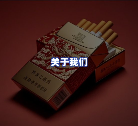 公司总部